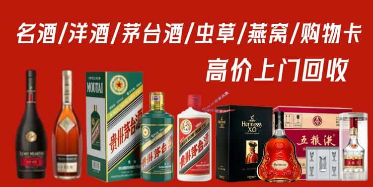 巴彦卓尔乌拉特中旗回收烟酒