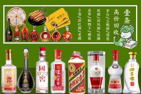 巴彦卓尔乌拉特中旗回收烟酒