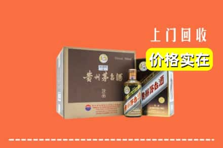 巴彦卓尔乌拉特中旗回收彩釉茅台酒